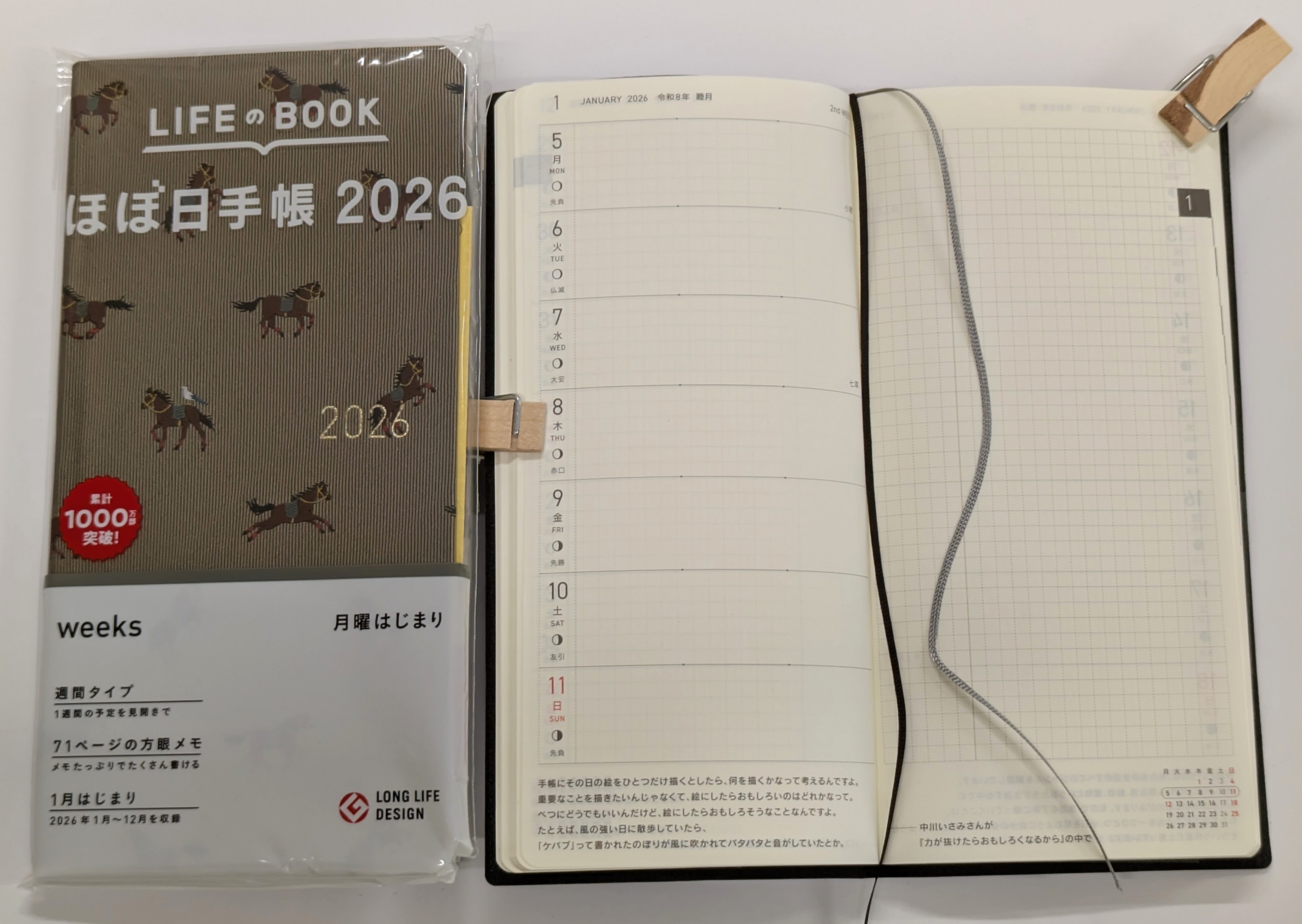 https://kanazawa.hands.net/item/1000000719.jpg