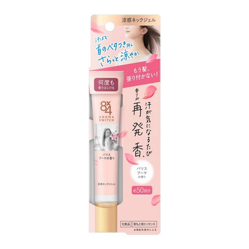 https://kanazawa.hands.net/item/4901301431585-1.jpg