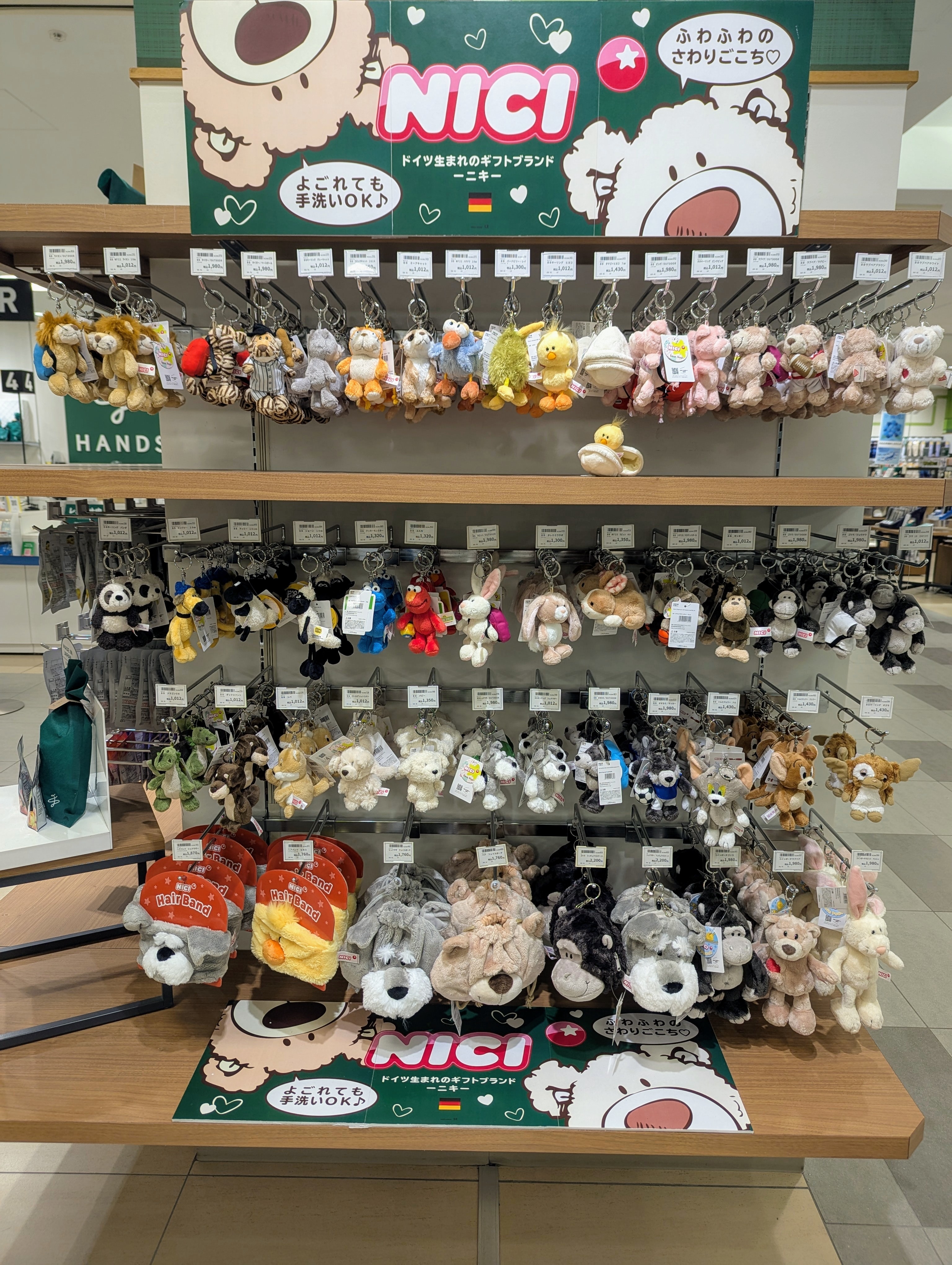 https://kanazawa.hands.net/item/4cef4c914b4258b2302c92aa01cb2108bc8f9c26.jpg