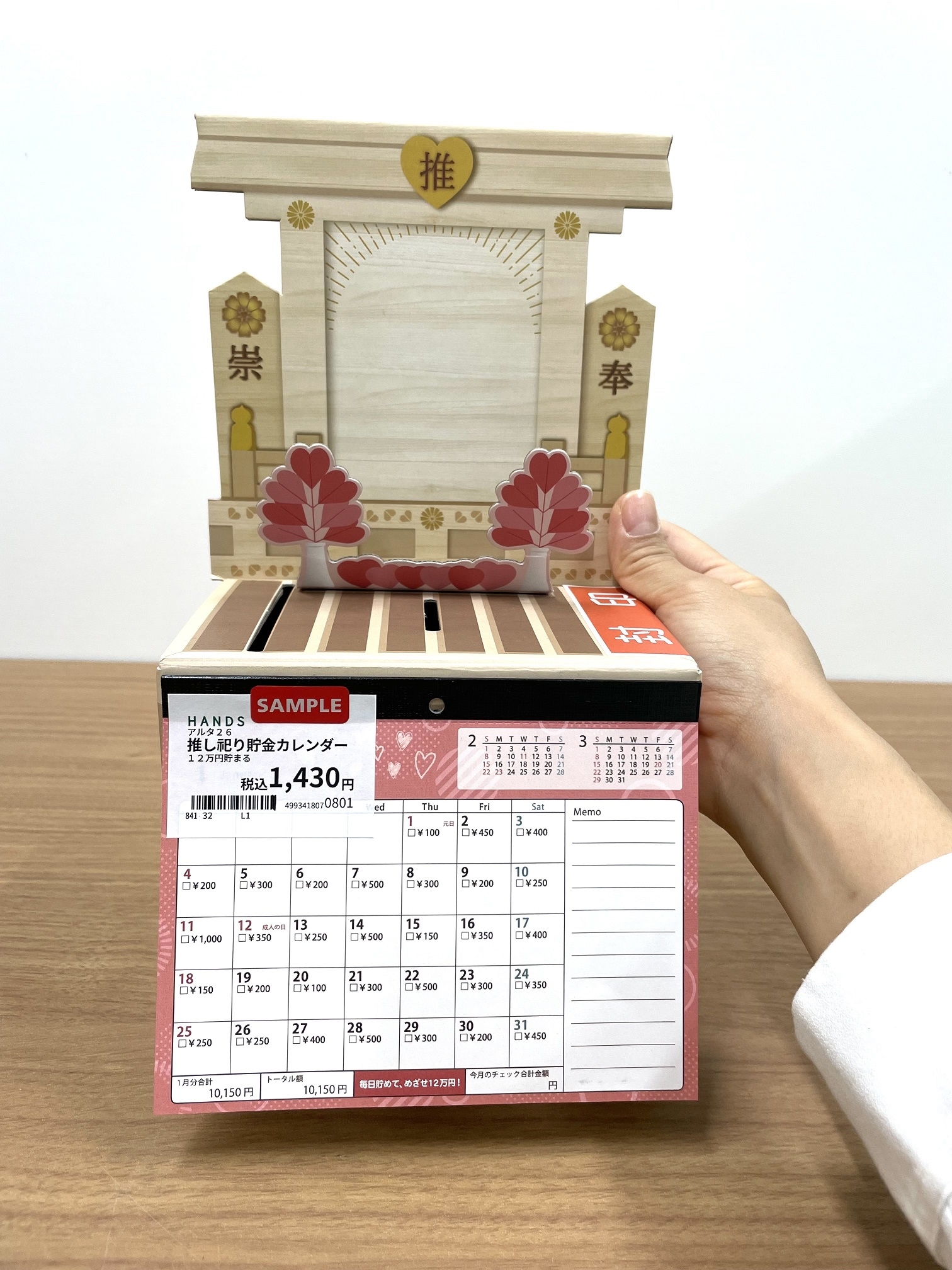 https://kanazawa.hands.net/item/9f9988e5134956668f05a04f6c42dc614a055010.jpeg
