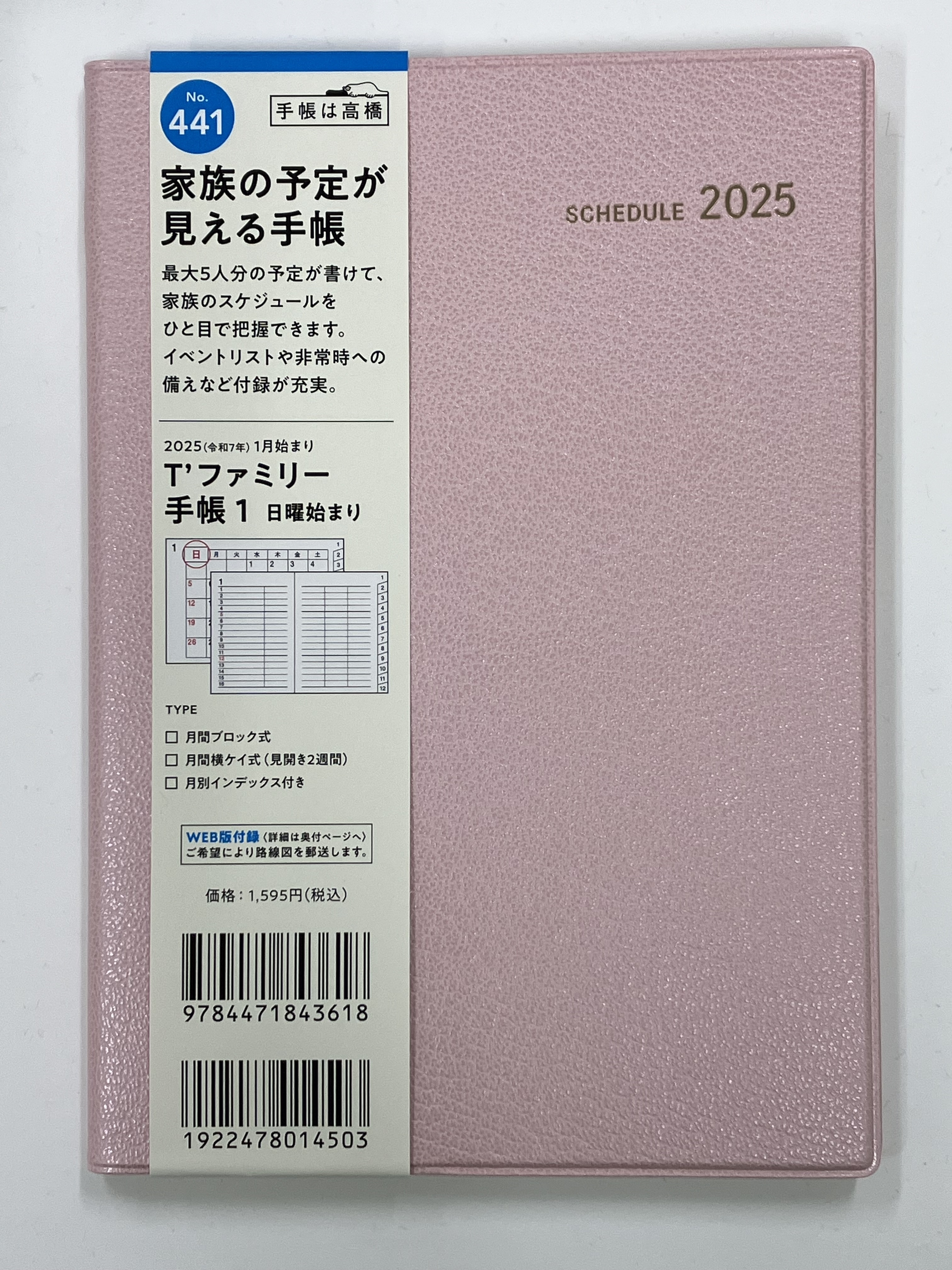 https://kanazawa.hands.net/item/IMG-0294.jpg