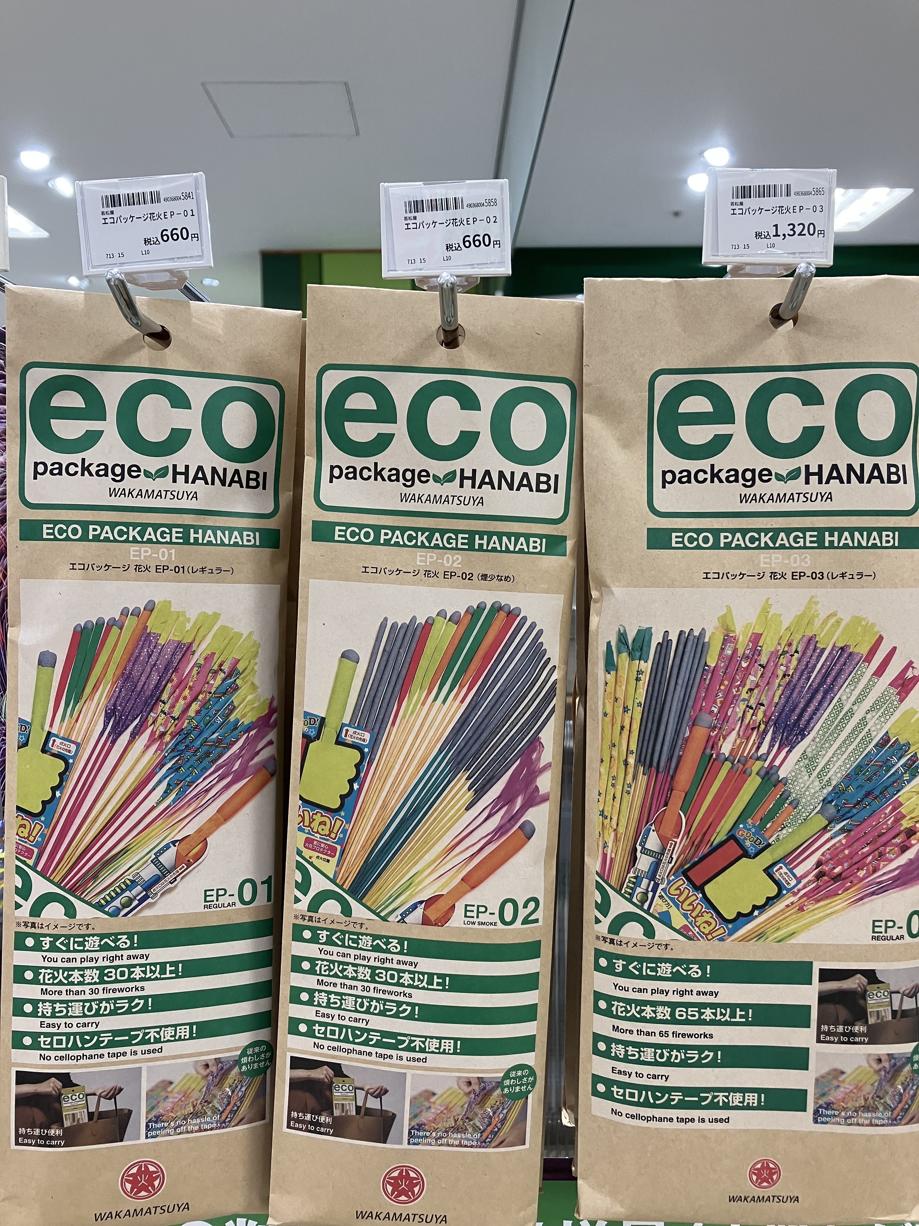 https://kanazawa.hands.net/item/IMG_0432.jpeg
