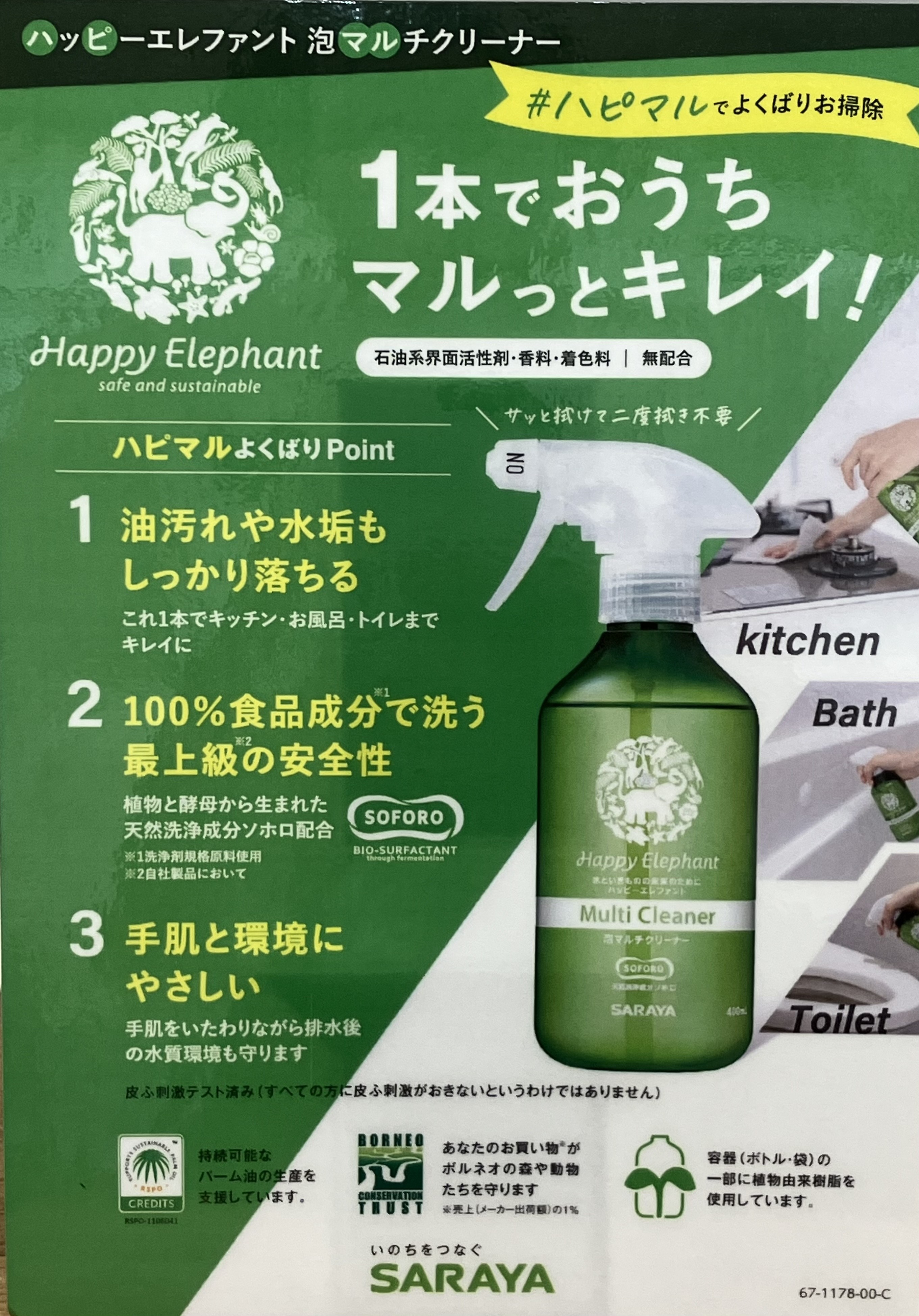https://kanazawa.hands.net/item/IMG_3521.jpeg