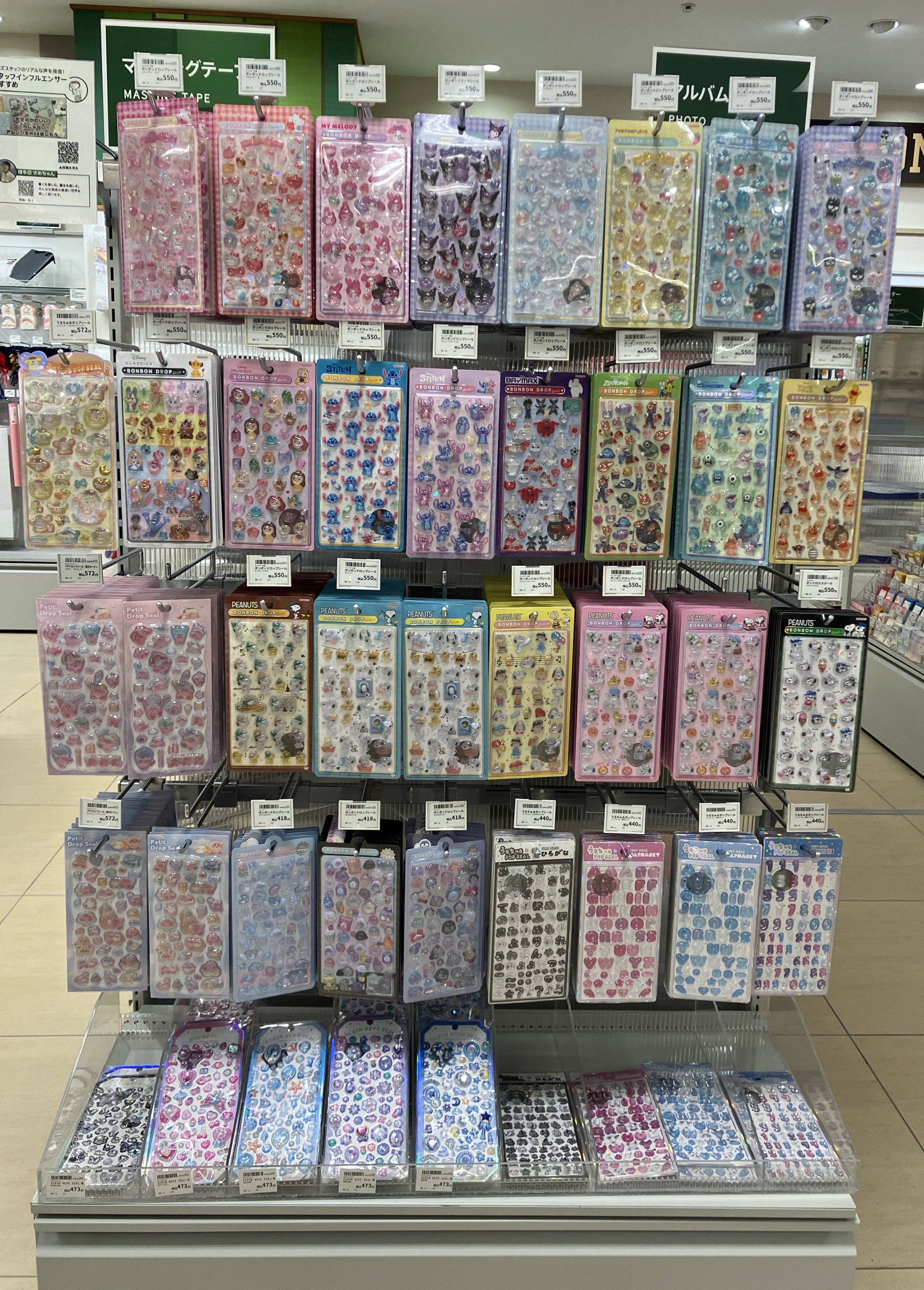 https://kanazawa.hands.net/item/IMG_3931.jpeg