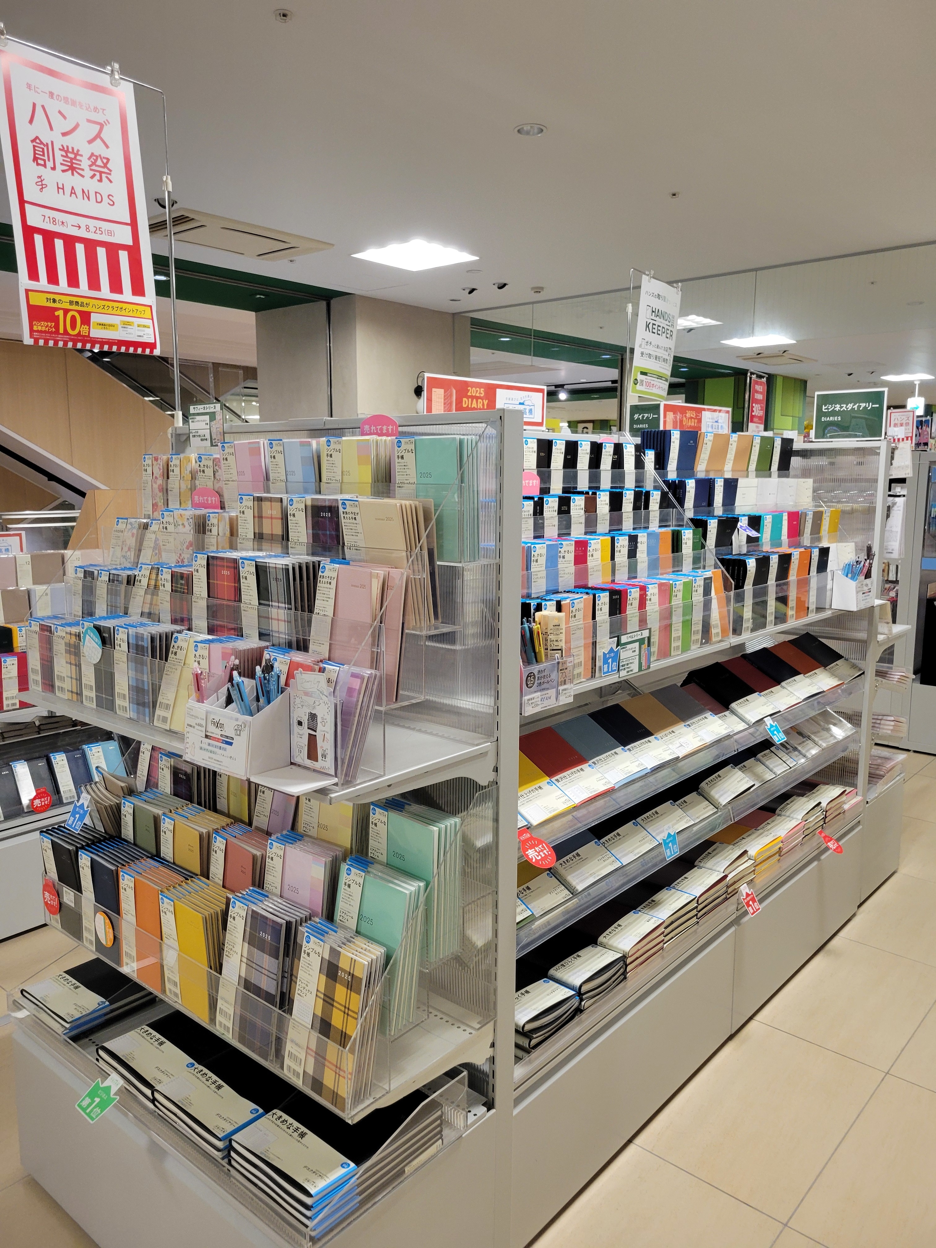 2025年のダイアリー、入荷中!【金沢店】