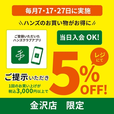 あんやとデーブログ用7のつく日-01.jpg
