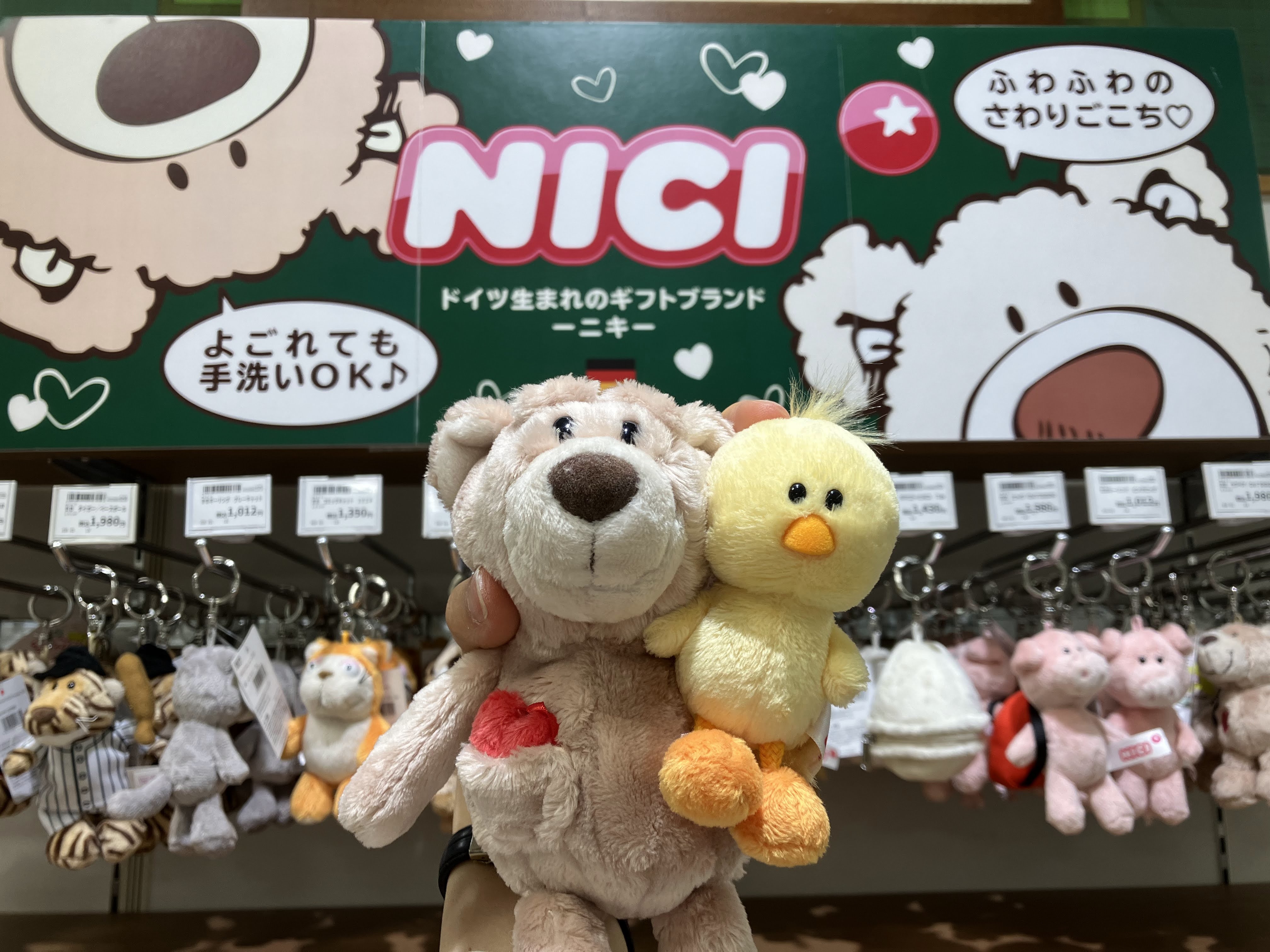 NICIのもふもふアイテムが入荷しました【金沢店】