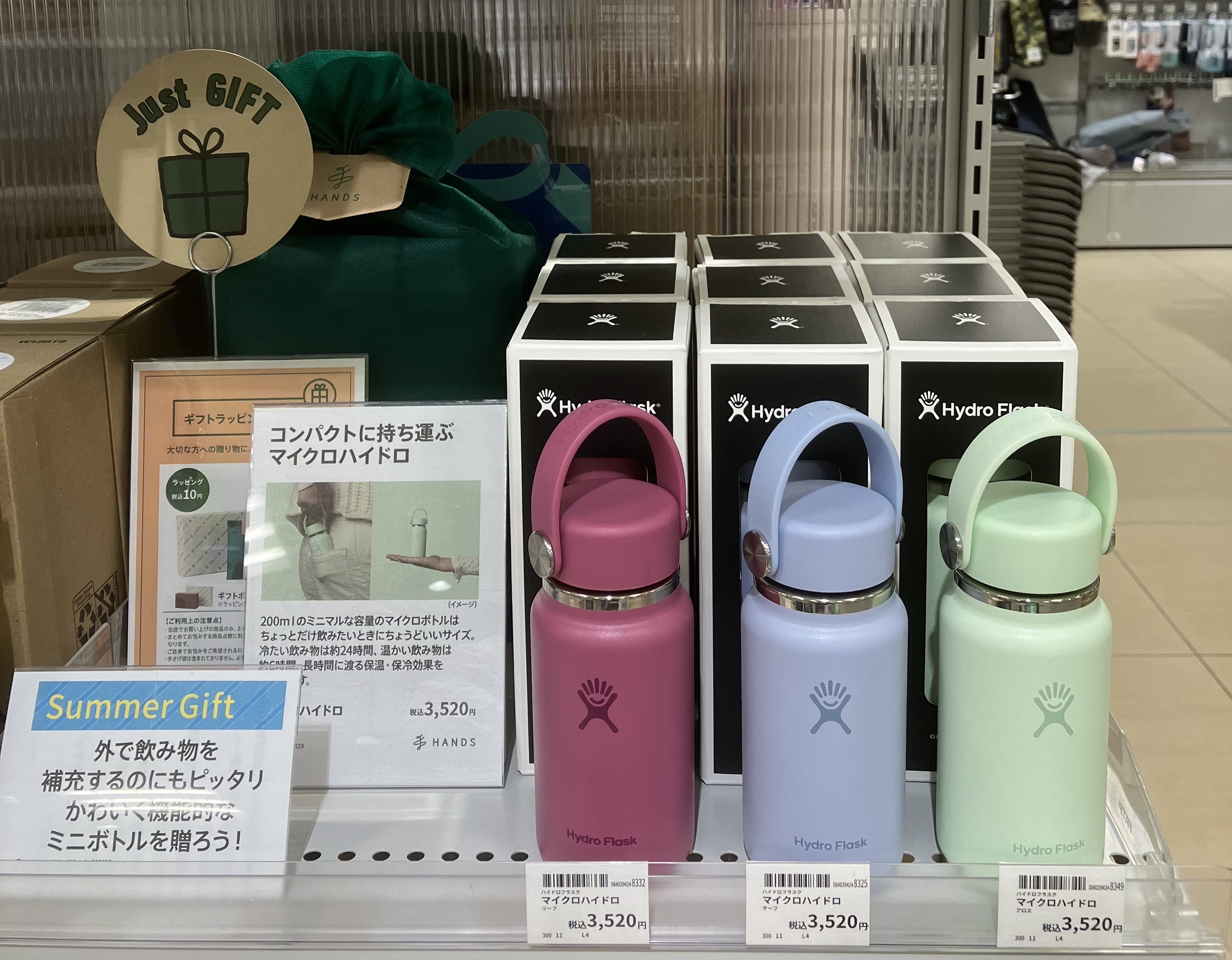 コンパクトに持ち運ぶ マイクロハイドロ【金沢店】