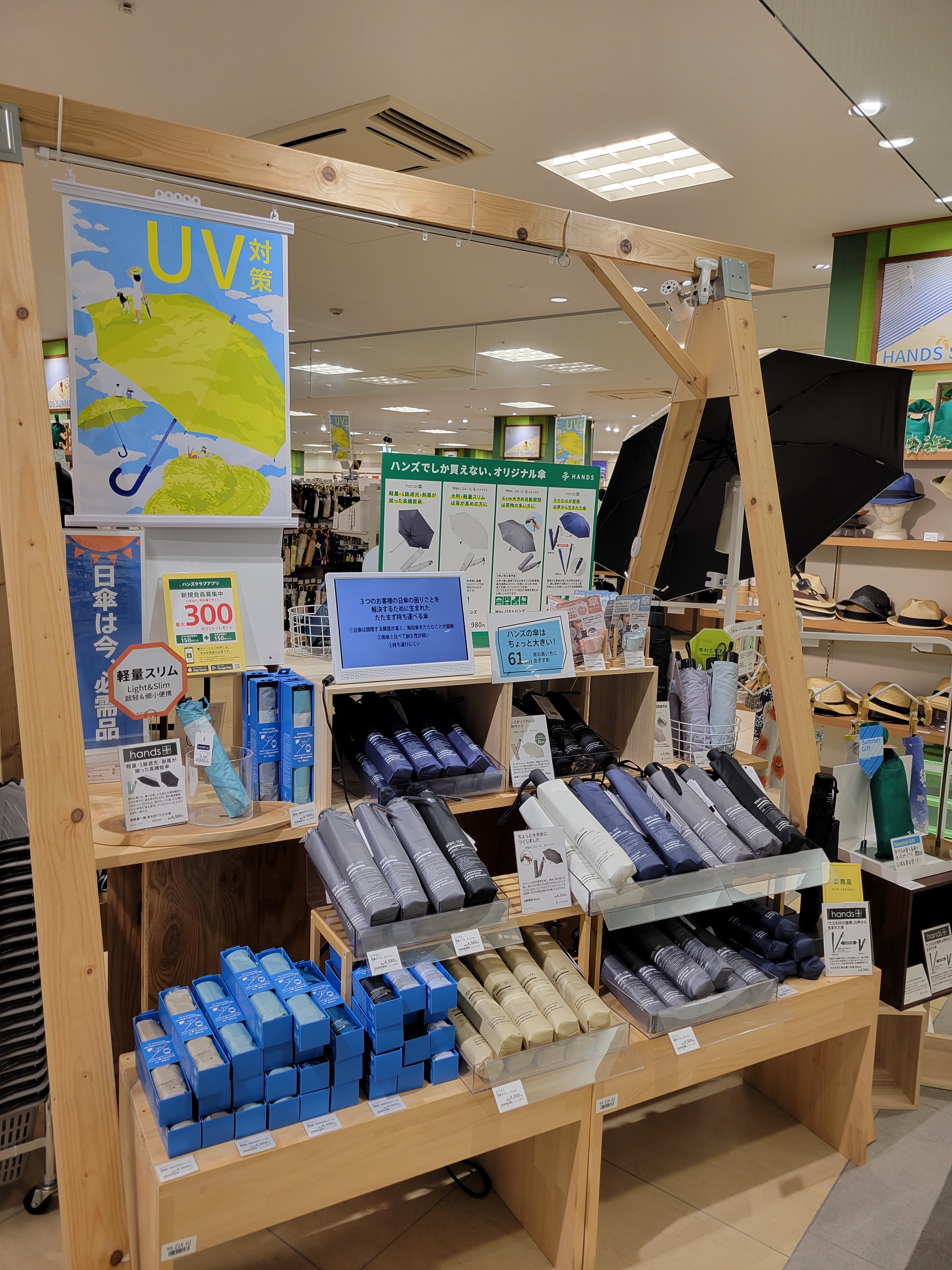 今年は、男性のあなたも日傘デビュー!【金沢店】