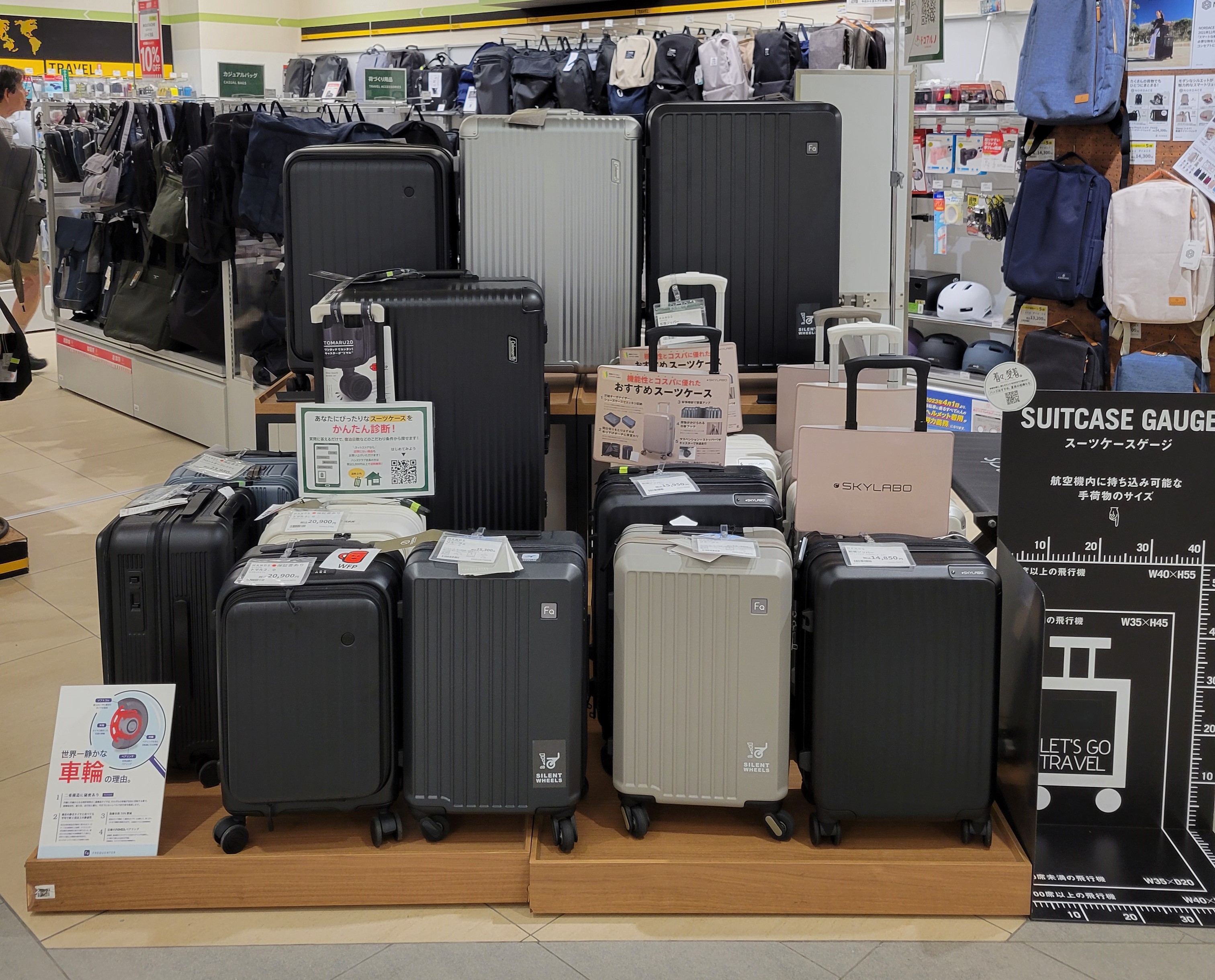 帰省にも便利なスーツケースを!【金沢店】
