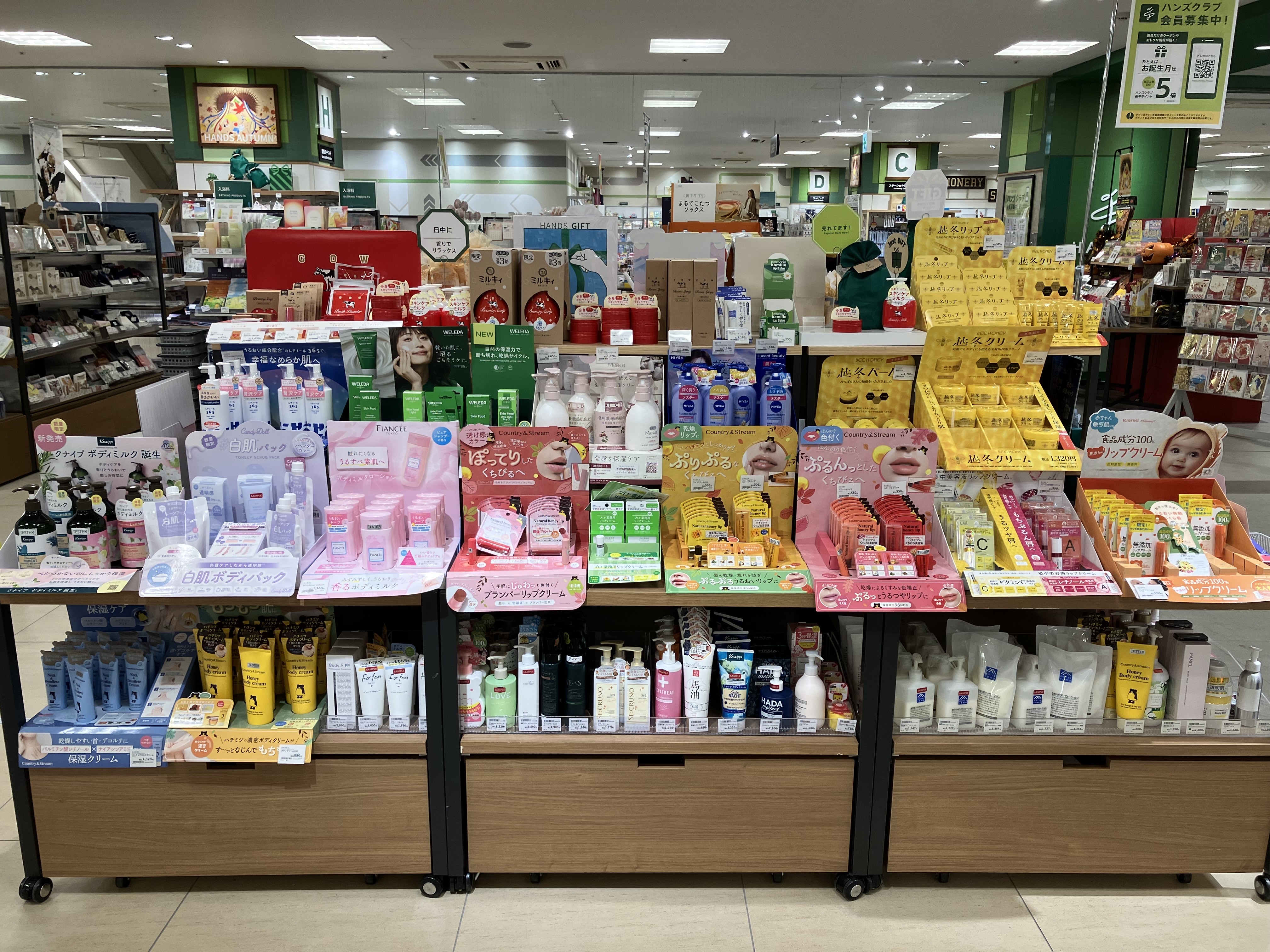 ボディも保湿が大事!【金沢店】