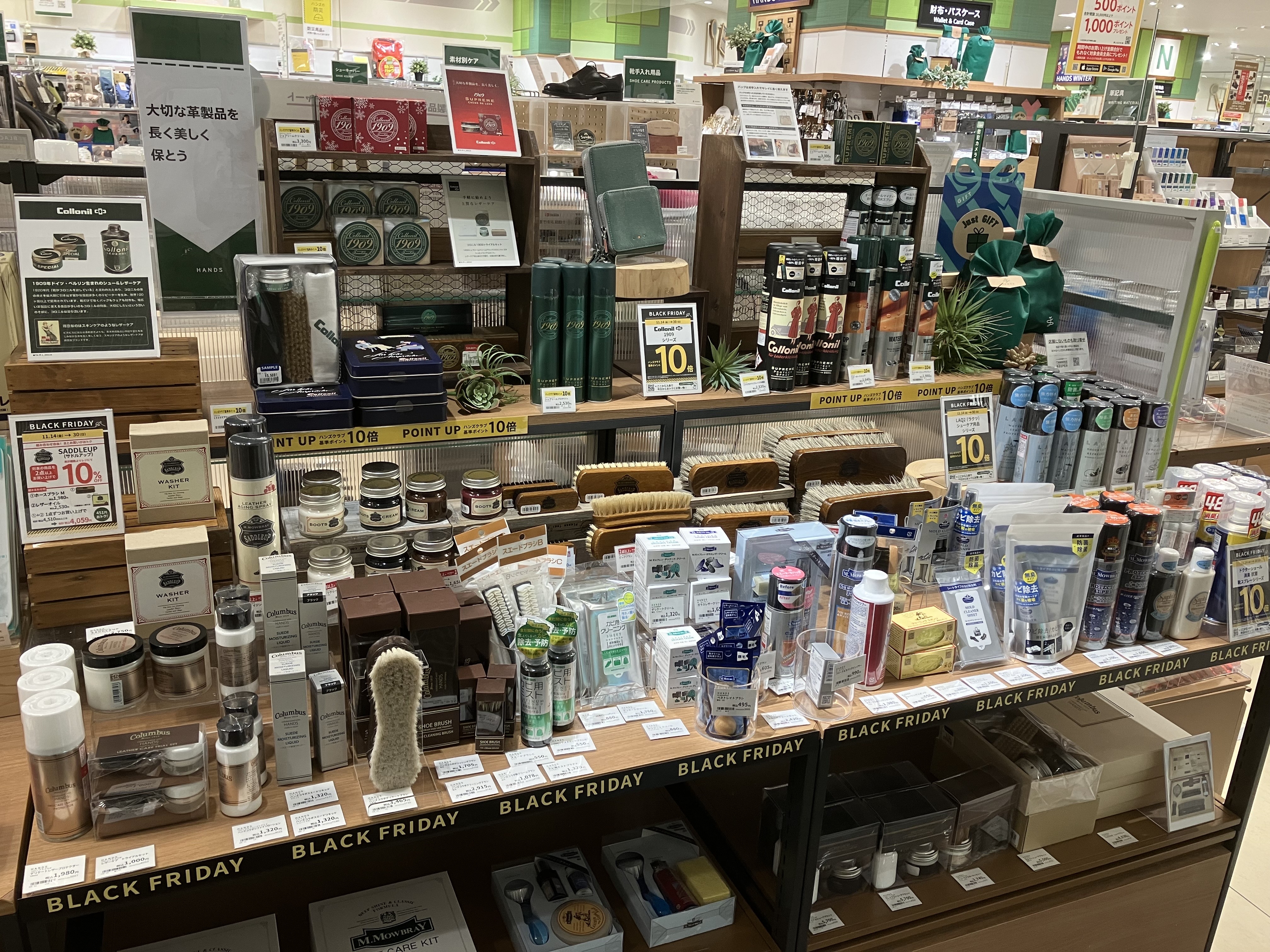 レザーケアセットでお手入れを始めよう!【金沢店】