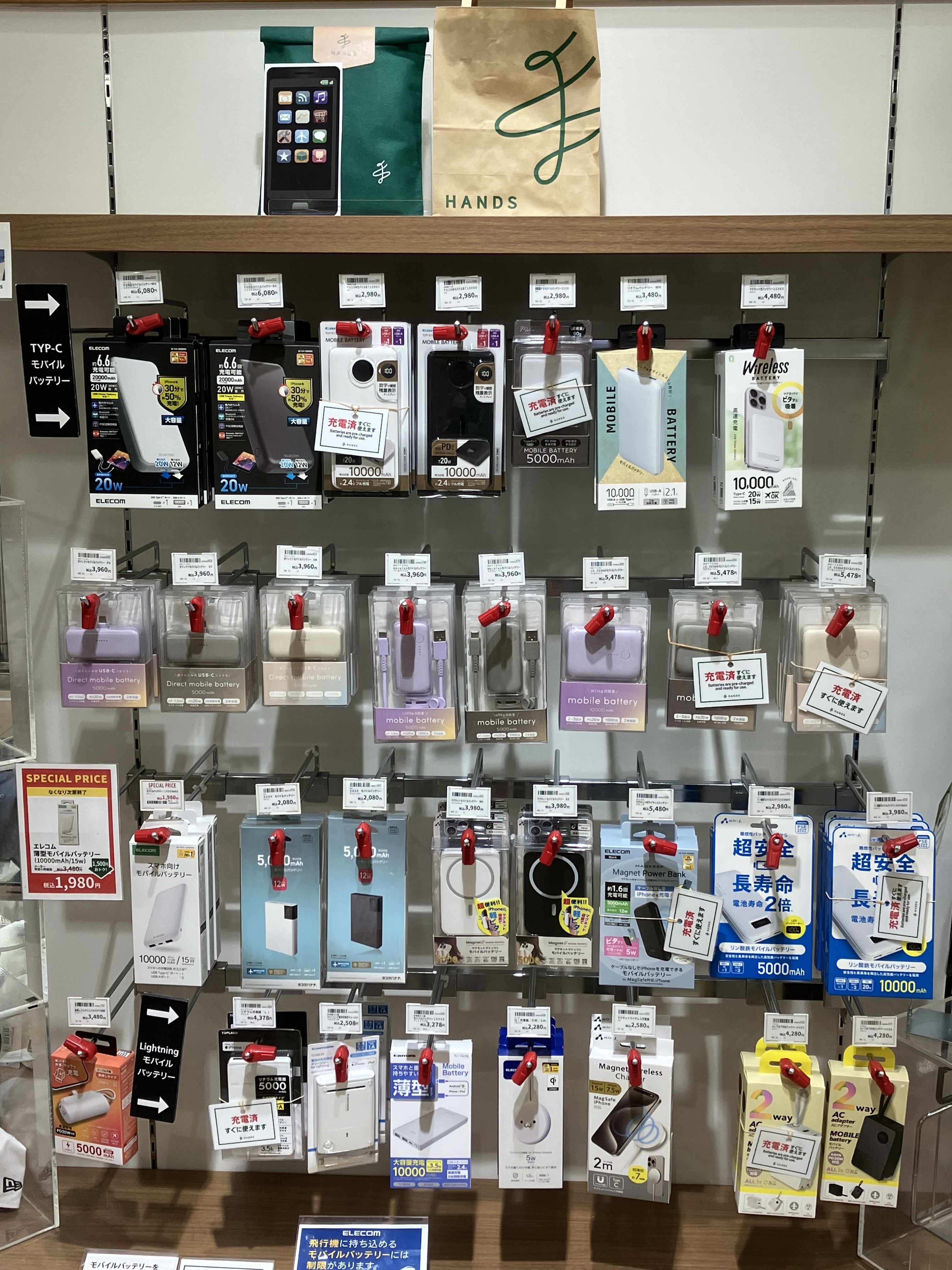 手軽に持ち運べる、モバイルバッテリー